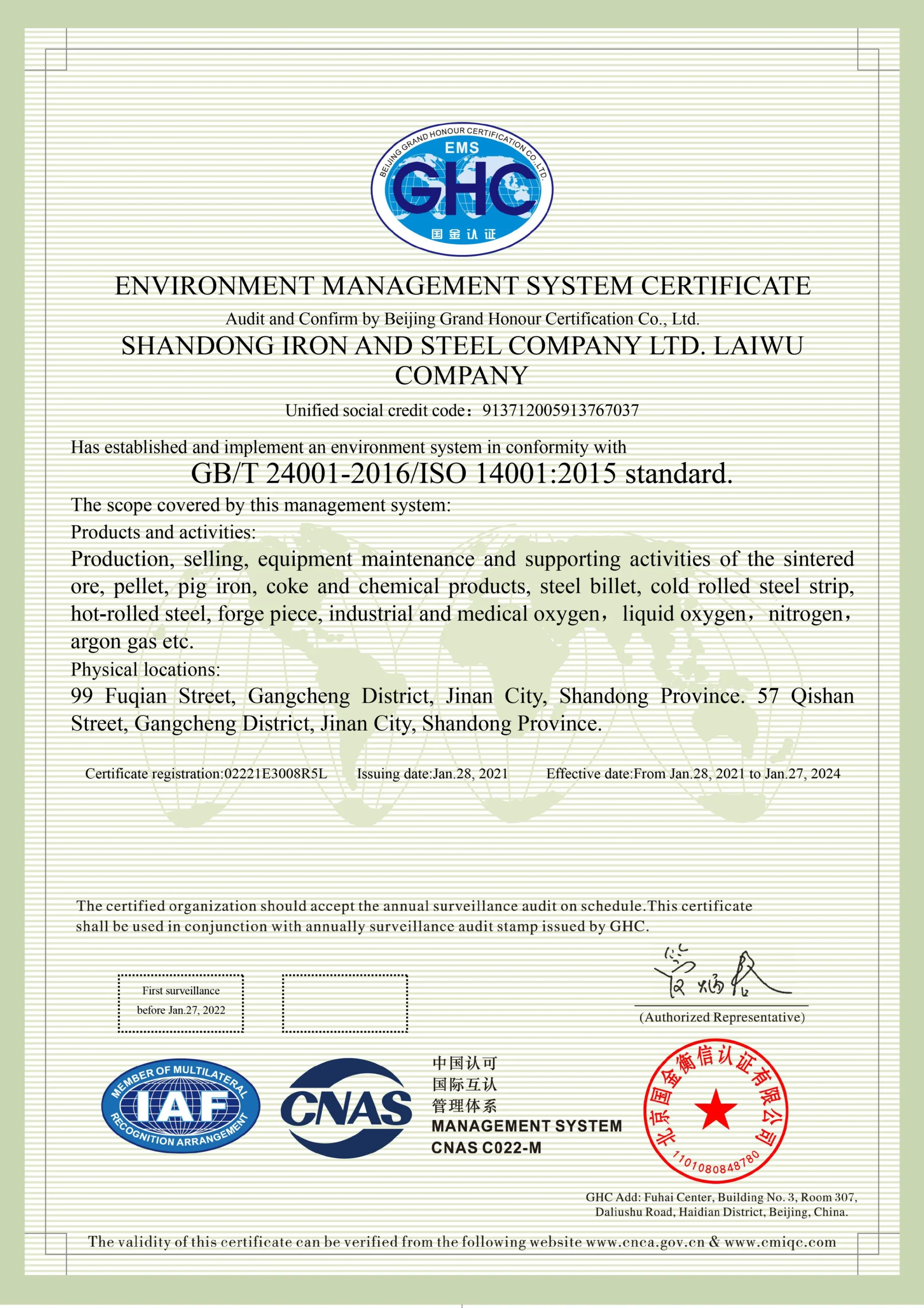 Steel Mill Certificate 14001-2015