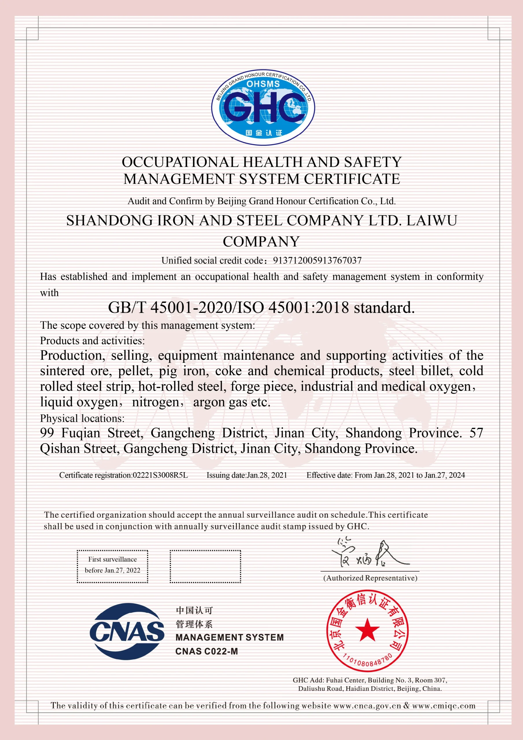 Steel Mill Certificate 45100-2018