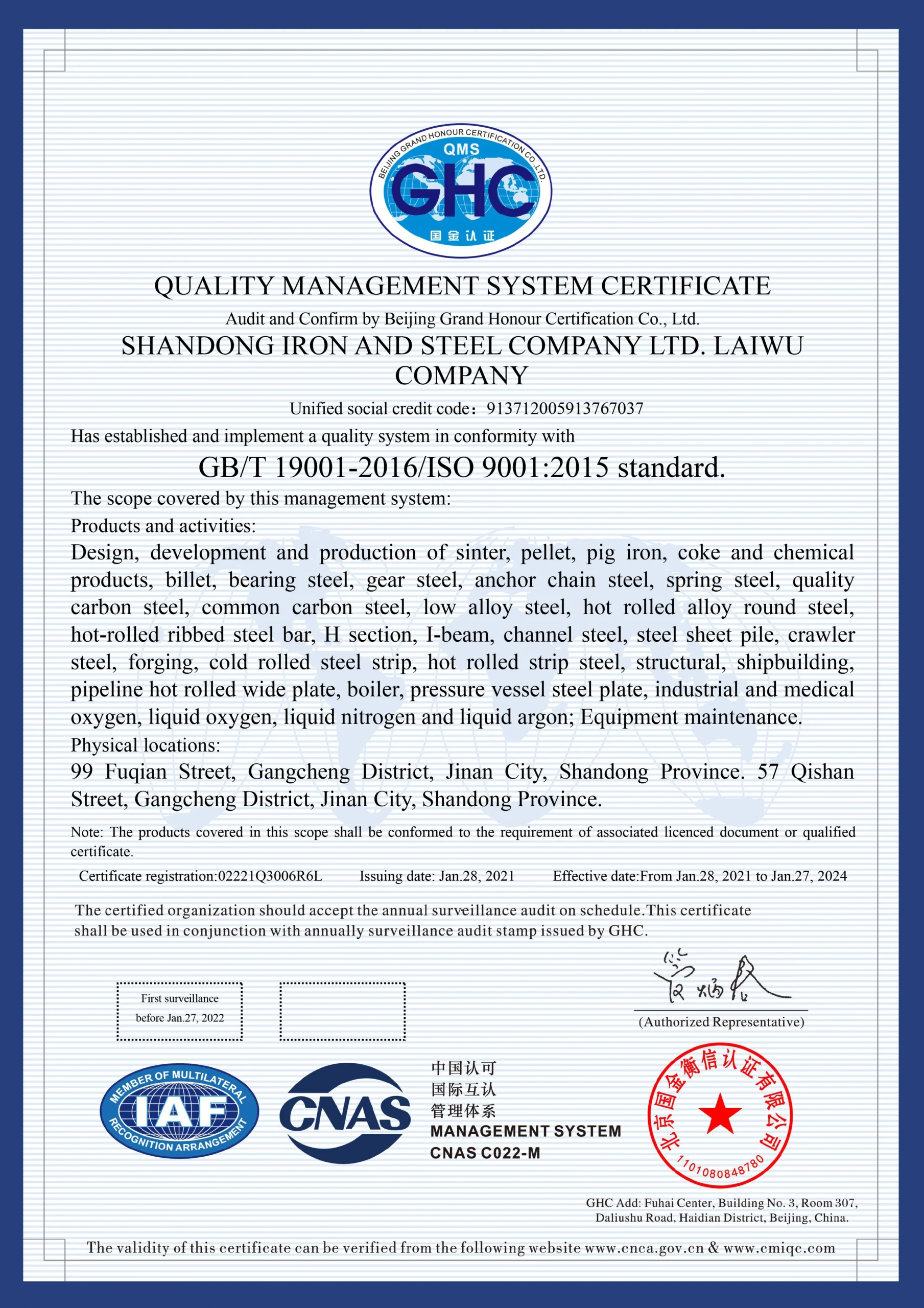 Steel Mill Certificate 9001 2-15