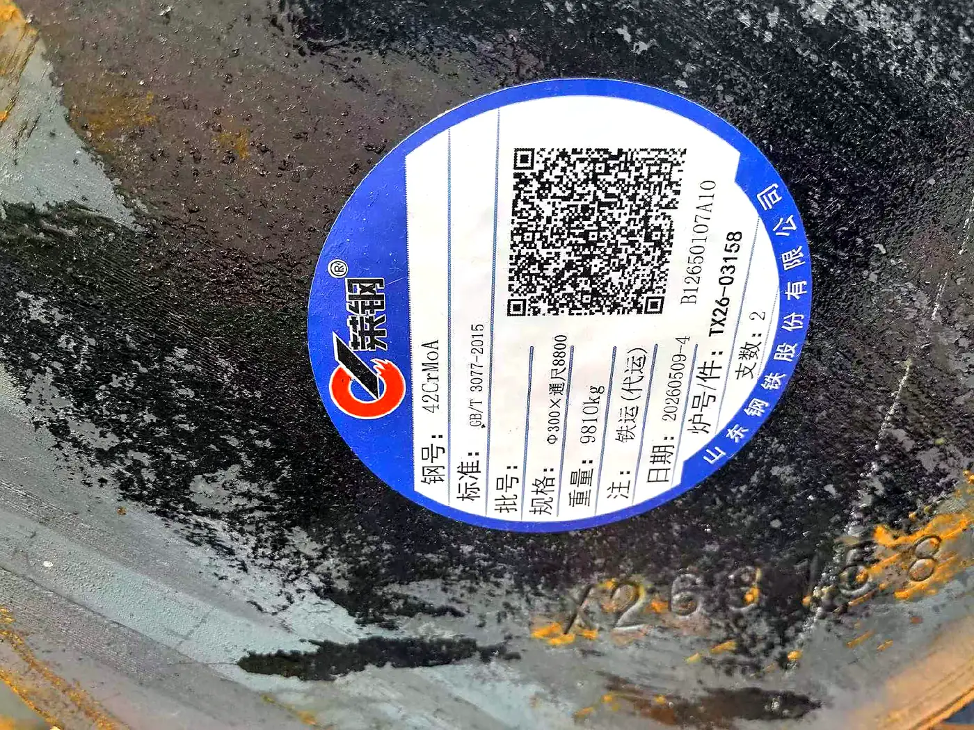 Alloy Steel Round Bar - inspected and packed for shipment
