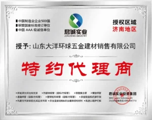 Grupo Industrial Juncheng — Agente autorizado — Región de Jinan · tubo galvanizado, tubo soldado helicoidal, estructuras fotovoltaicas
