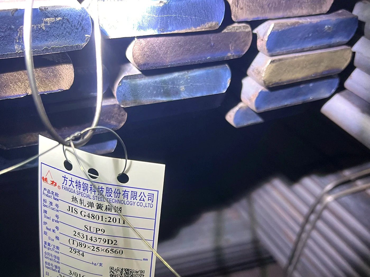 Hot-Rolled Flat Bar - inspected and packed for shipment