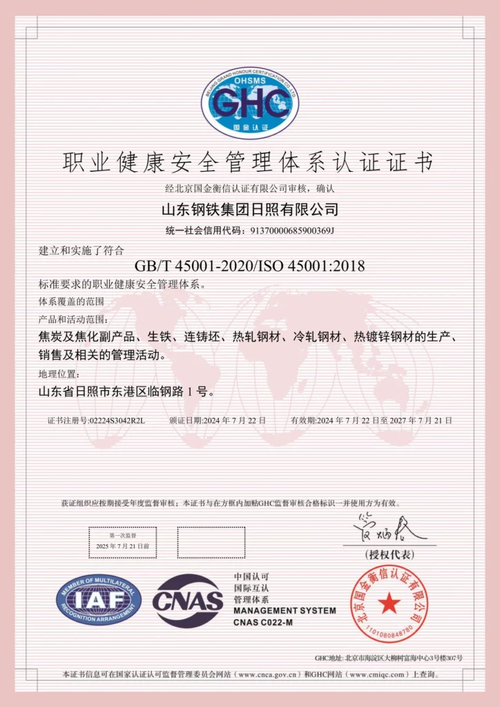 ISO 45001:2018 — Seguridad y salud en el trabajo